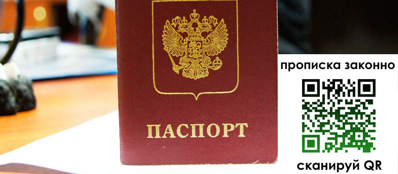 в Пензе height= регистрация в Пензе